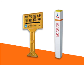 德州高分子警示牌、標(biāo)示樁